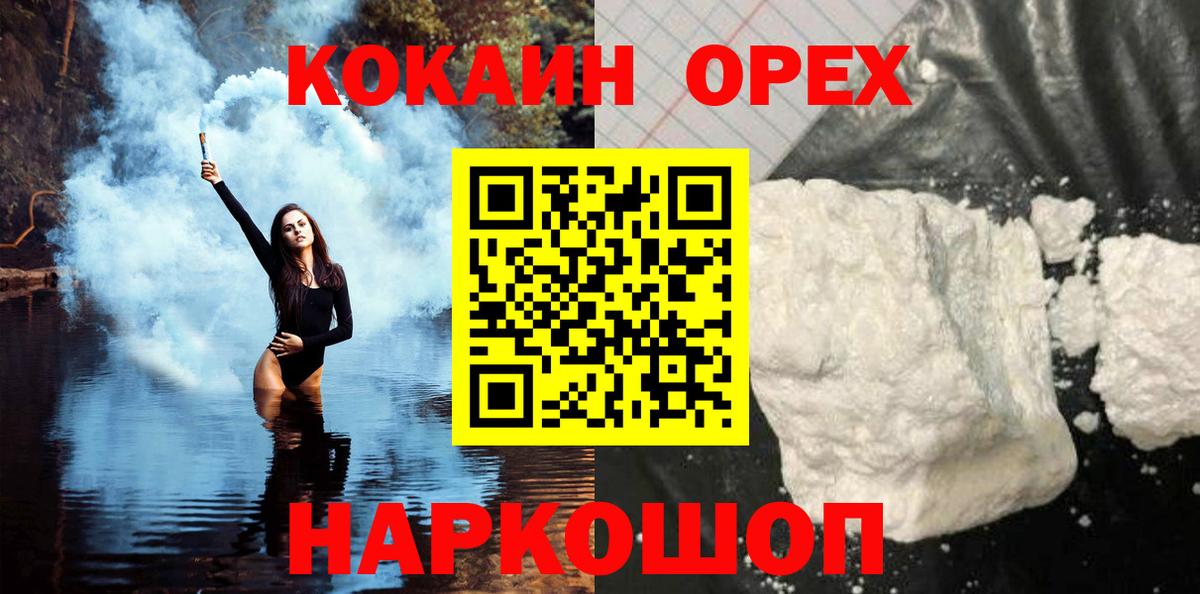 ГЕРОИН Острогожск
