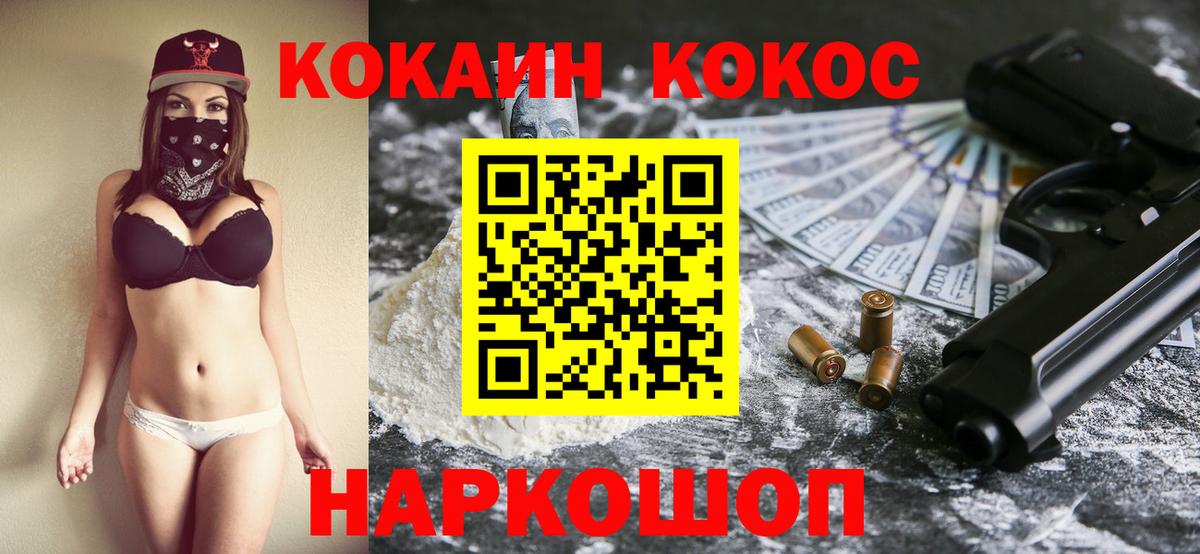 Меф  Гашиш  Острогожск  КОКАИН  Марихуана  ГАШИШ  Мефедрон кристаллы  Альфа ПВП СК кристаллы  Как найти наркотики?  Вход с VPN 