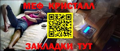 кристаллы Пугачёв