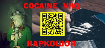 мяу мяу кристалл Пыть-Ях
