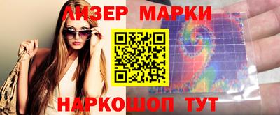 кристаллы Пугачёв