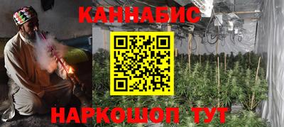 мяу мяу кристалл Пыть-Ях