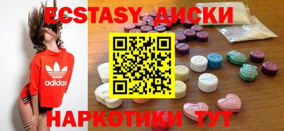 мяу мяу кристалл Пыть-Ях