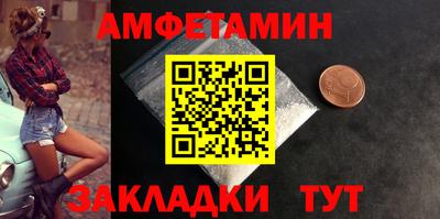 мяу мяу кристалл Пыть-Ях