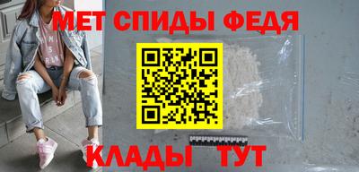 кристаллы Пугачёв