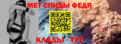 кристаллы Пугачёв