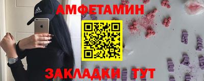 мяу мяу кристалл Пыть-Ях