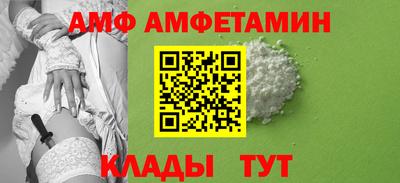 кристаллы Пугачёв