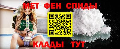 кристаллы Пугачёв