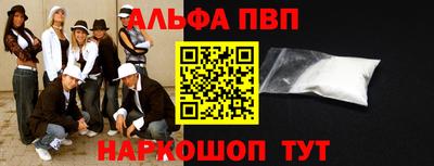мяу мяу кристалл Пыть-Ях