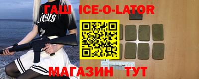 кристаллы Пугачёв