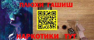 кристаллы Пугачёв