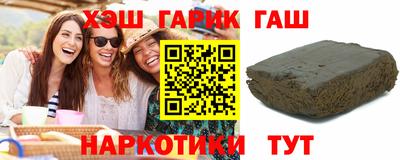 мяу мяу кристалл Пыть-Ях