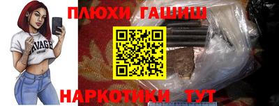 мяу мяу кристалл Пыть-Ях