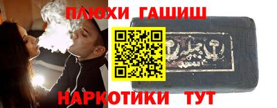 мяу мяу кристалл Пыть-Ях