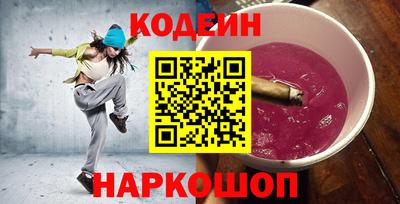 мяу мяу кристалл Пыть-Ях