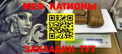 кристаллы Пугачёв
