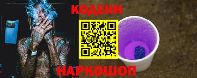 кристаллы Пугачёв