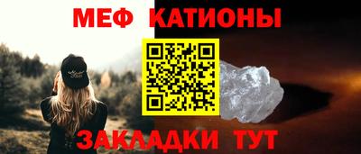 кристаллы Пугачёв