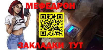 кристаллы Пугачёв