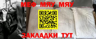 кристаллы Пугачёв