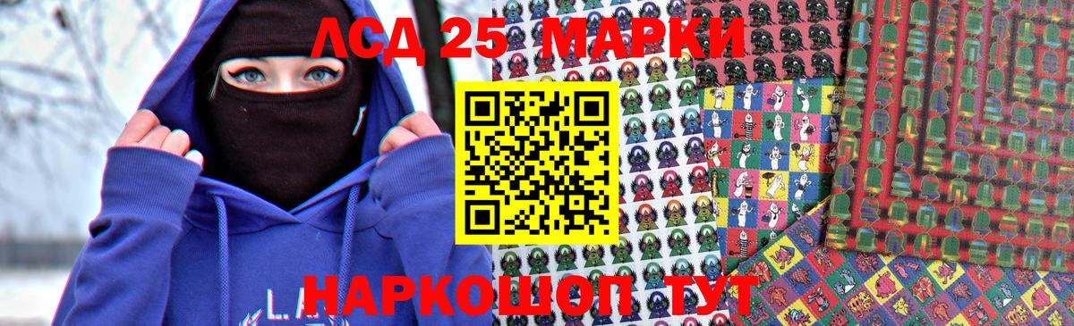 mega как зайти  Вход с VPN  Острогожск  ЛСД экстази ecstasy  LSD-25 экстази ecstasy 
