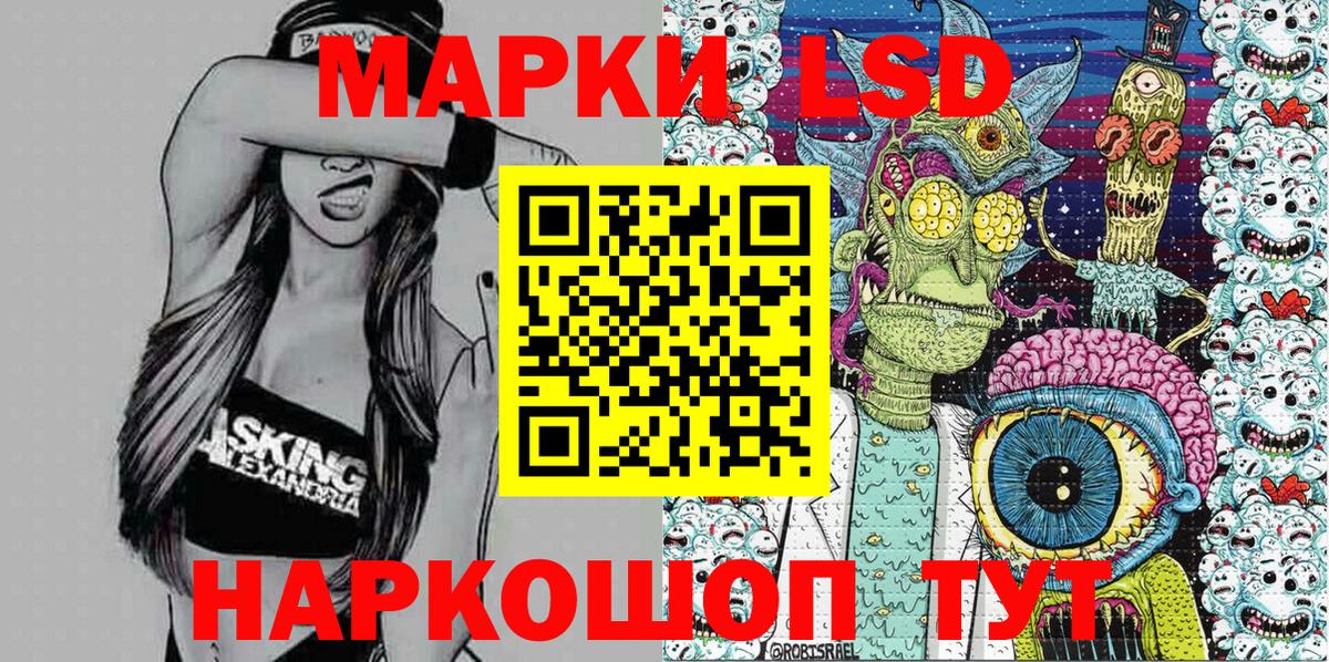 Марки 25I-NBOMe 1,5мг  Вход с VPN  Острогожск  Марки 25I-NBOMe 1,5мг 