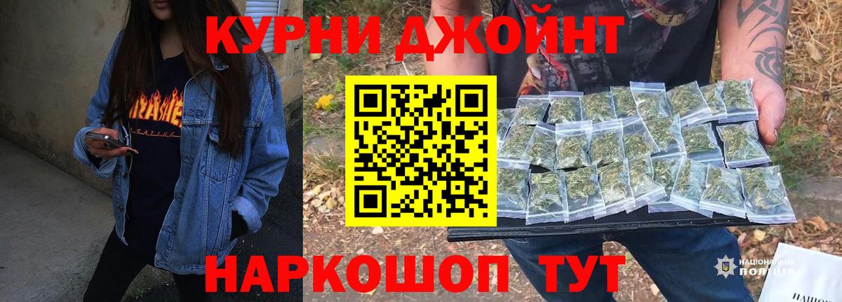 Канабис гибрид  Вход с VPN  Шишки марихуана планчик  Бошки Шишки THC 21%  Острогожск 